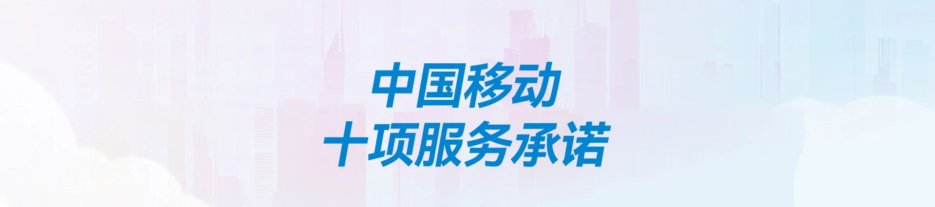 金城江区移动宽带