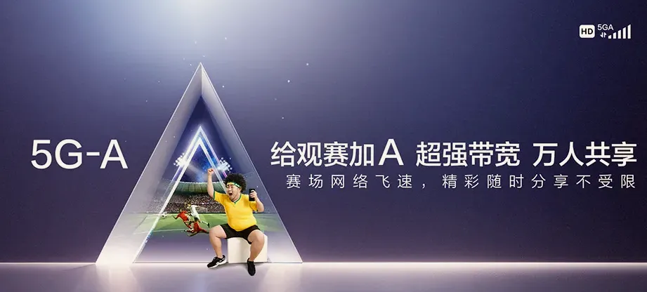 金城江区金城江区五圩镇 移动宽带