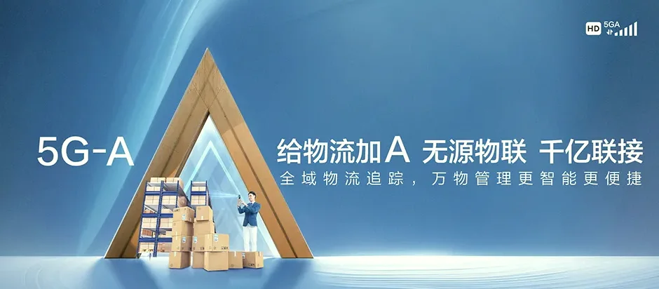 金城江区金城江区保平乡 移动宽带